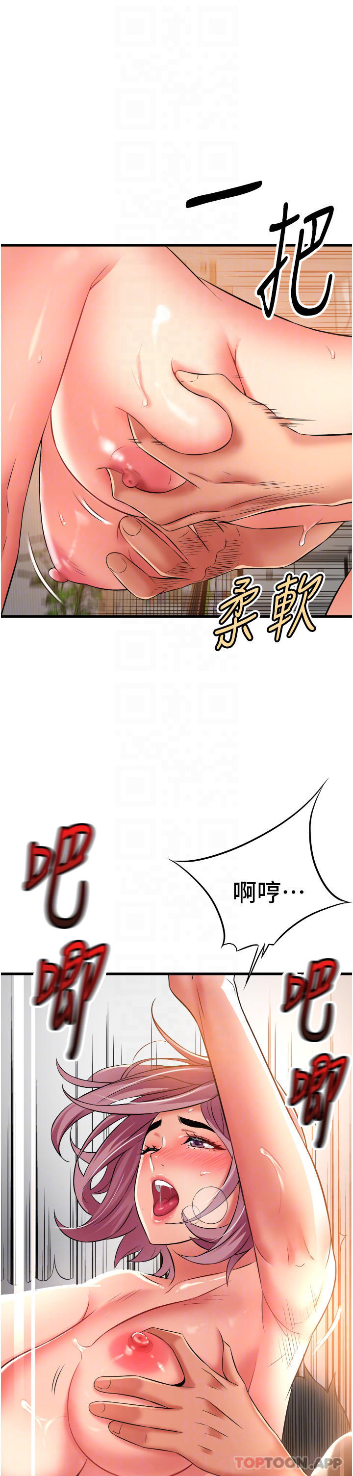 第12张