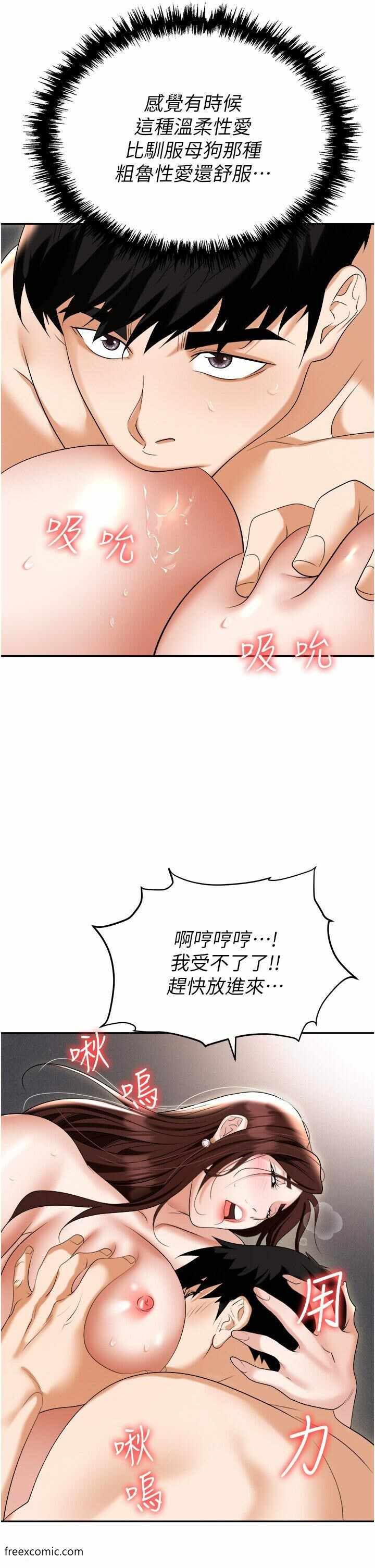 第36张