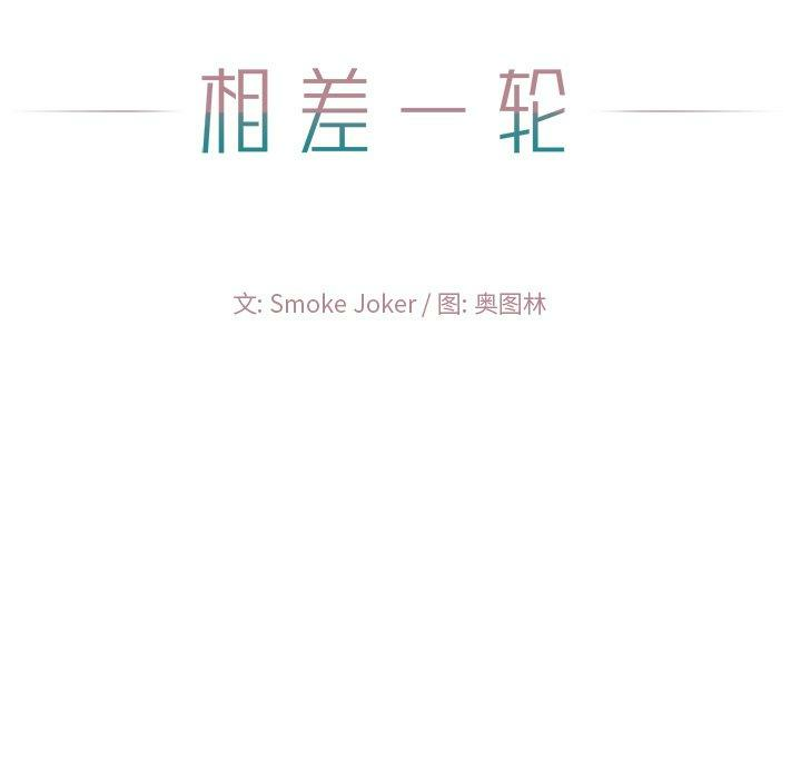 第63张