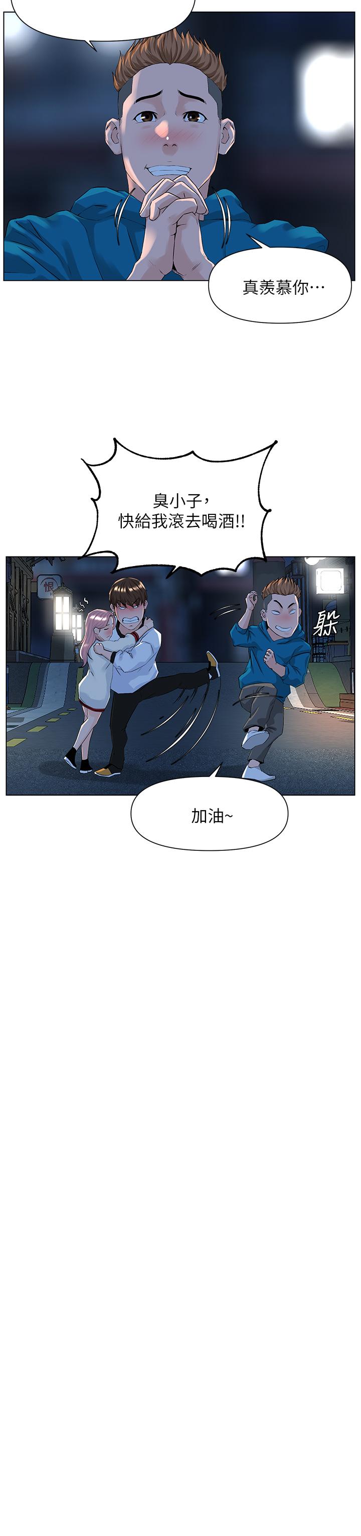 第29张