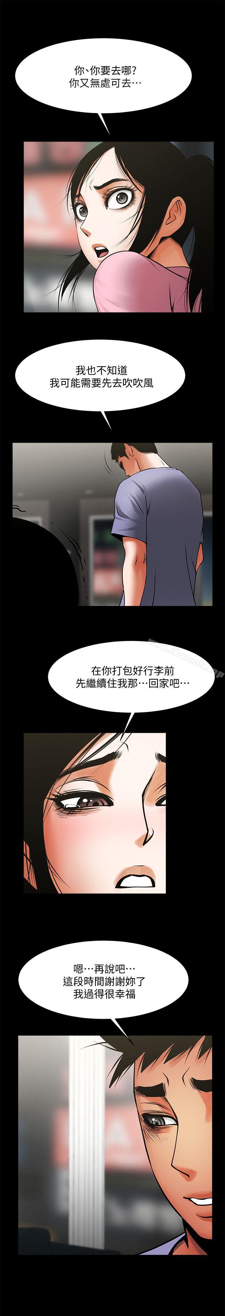 第16张