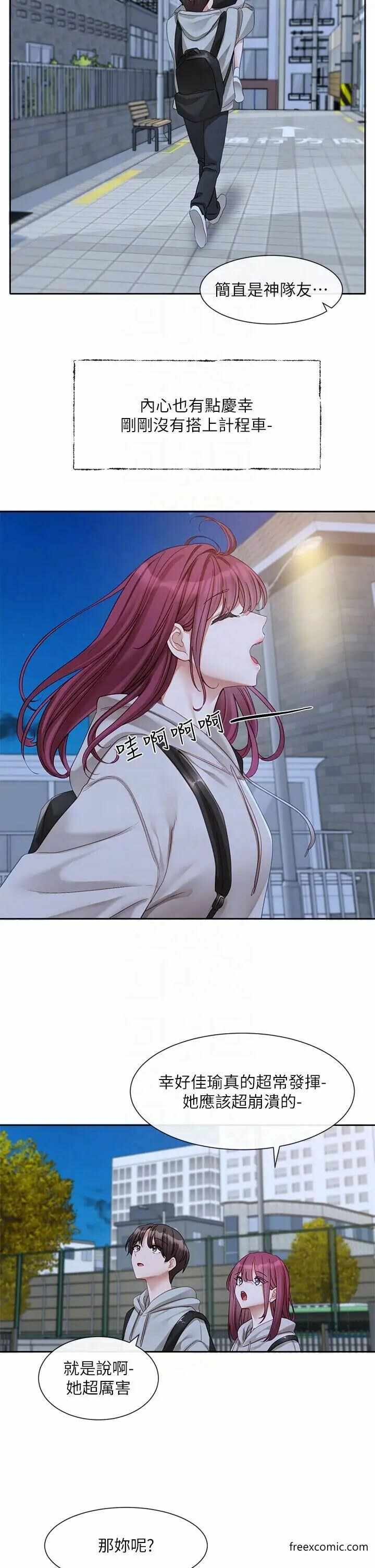 第26张