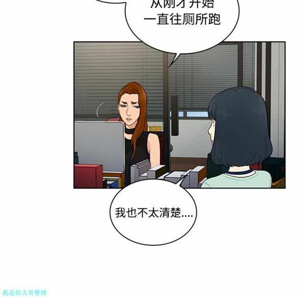 第46张