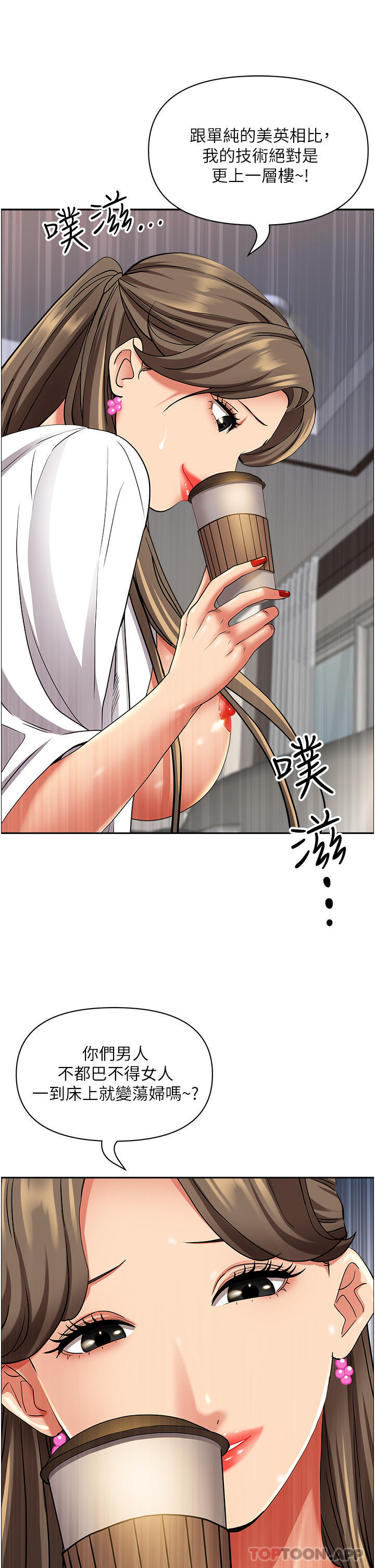 第43张