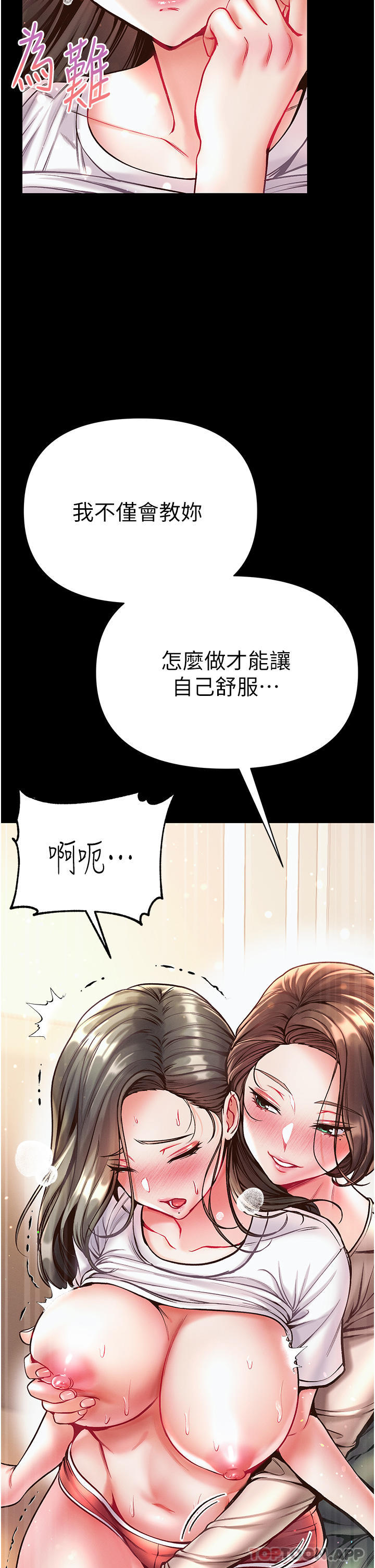第38张