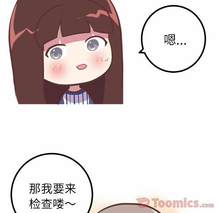 第27张