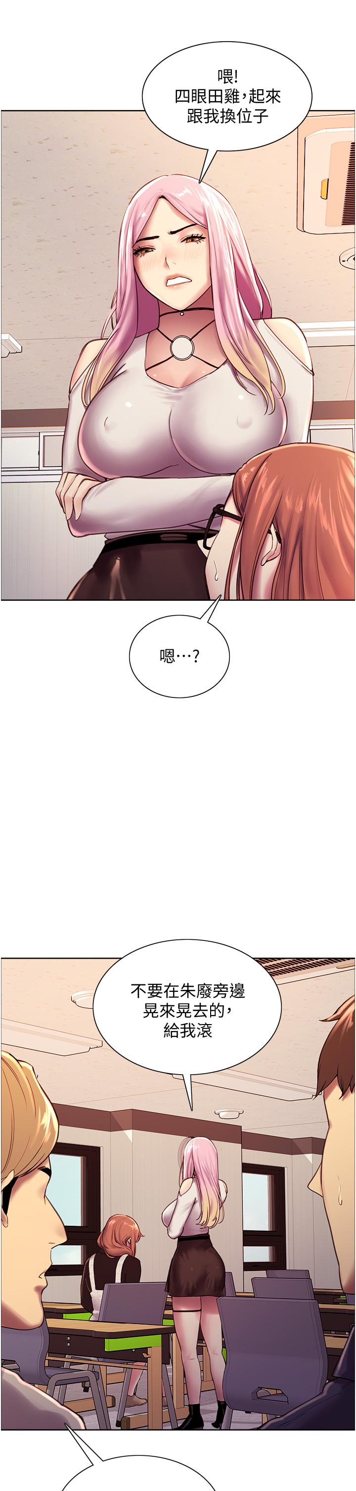 第34张