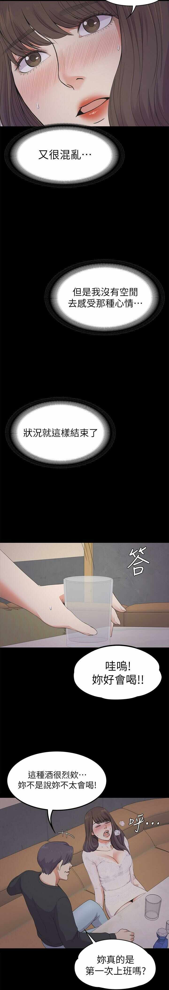 第19张
