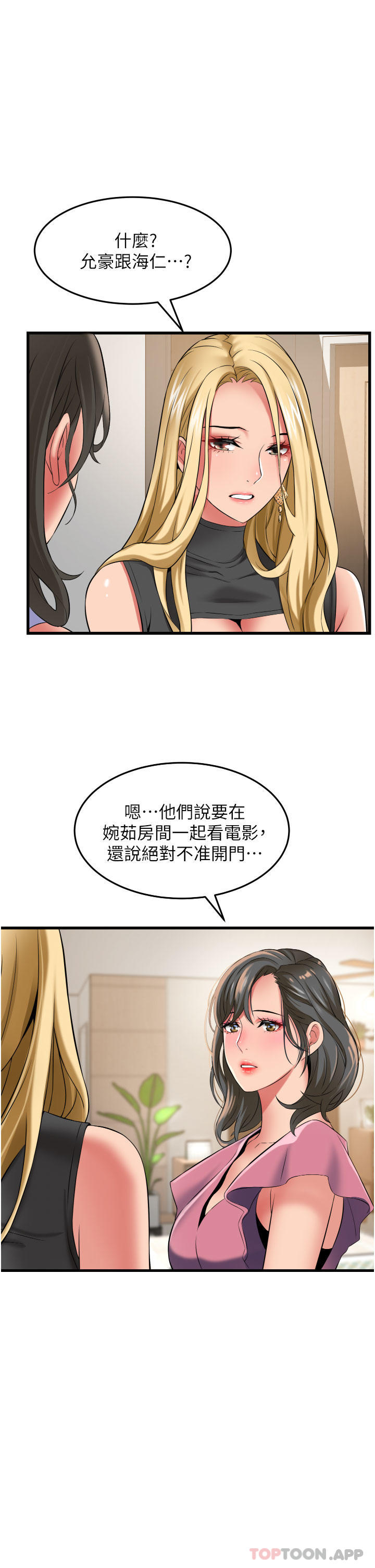 第7张