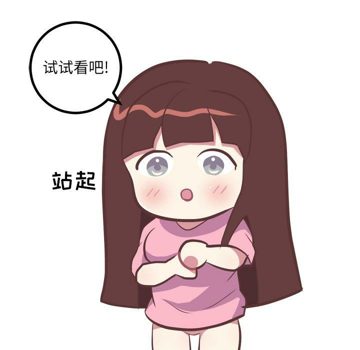 第20张