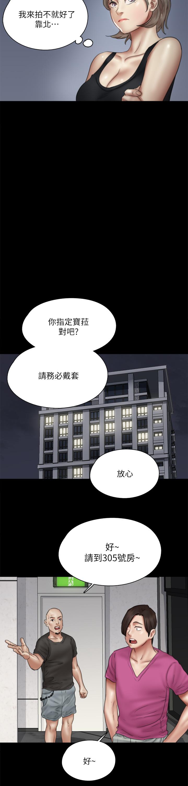 第35张