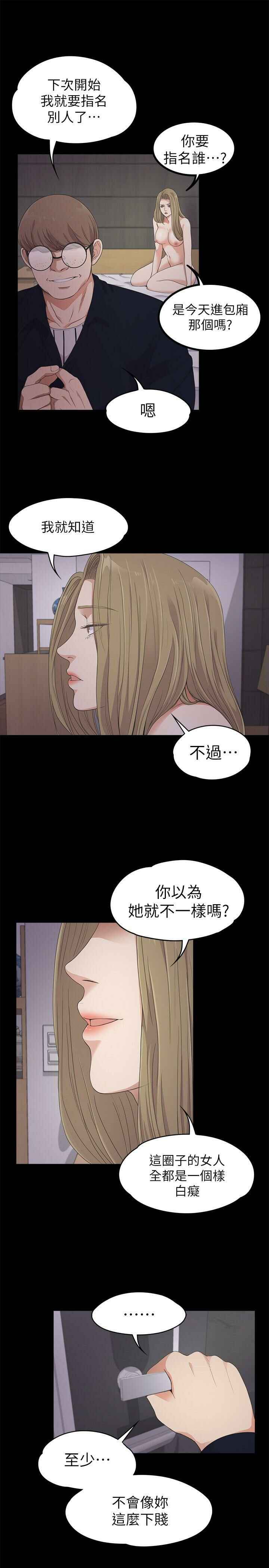 第29张