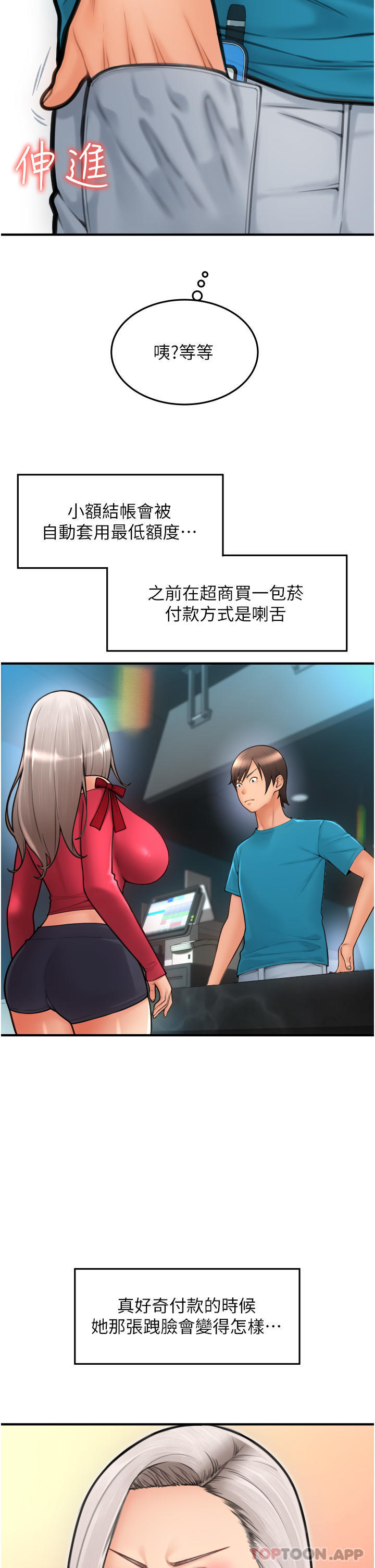 第15张