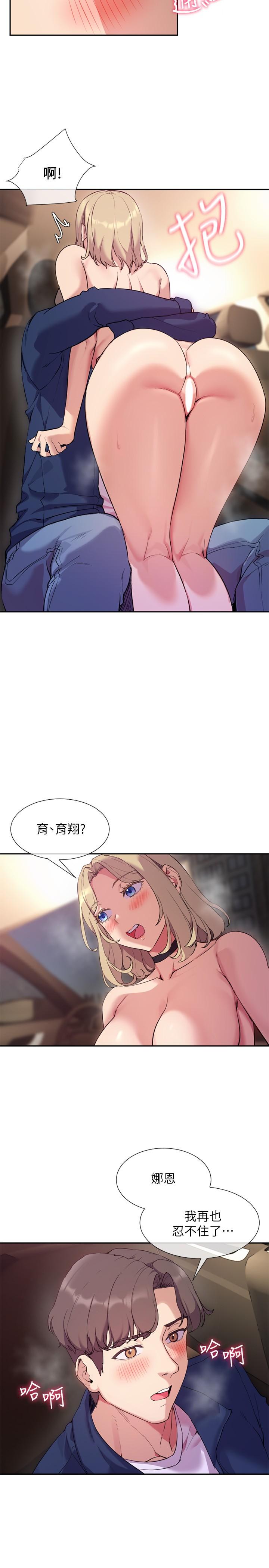 第20张