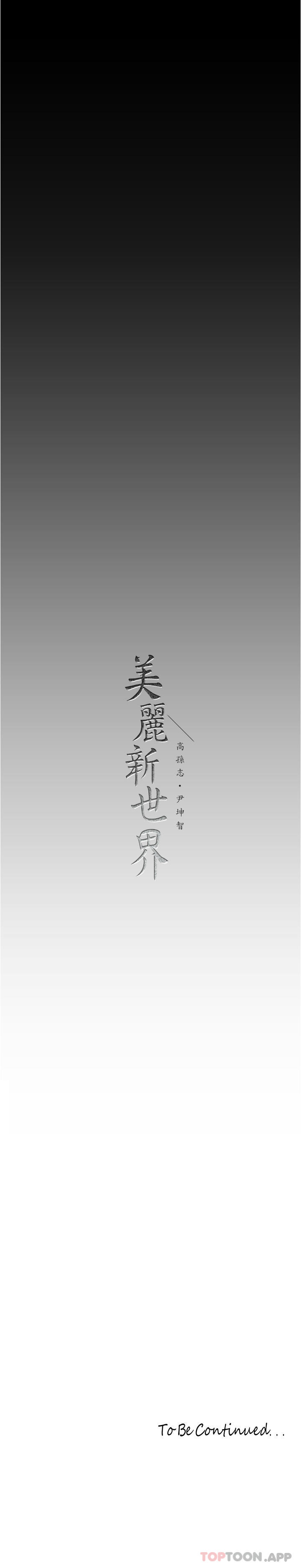 第33张