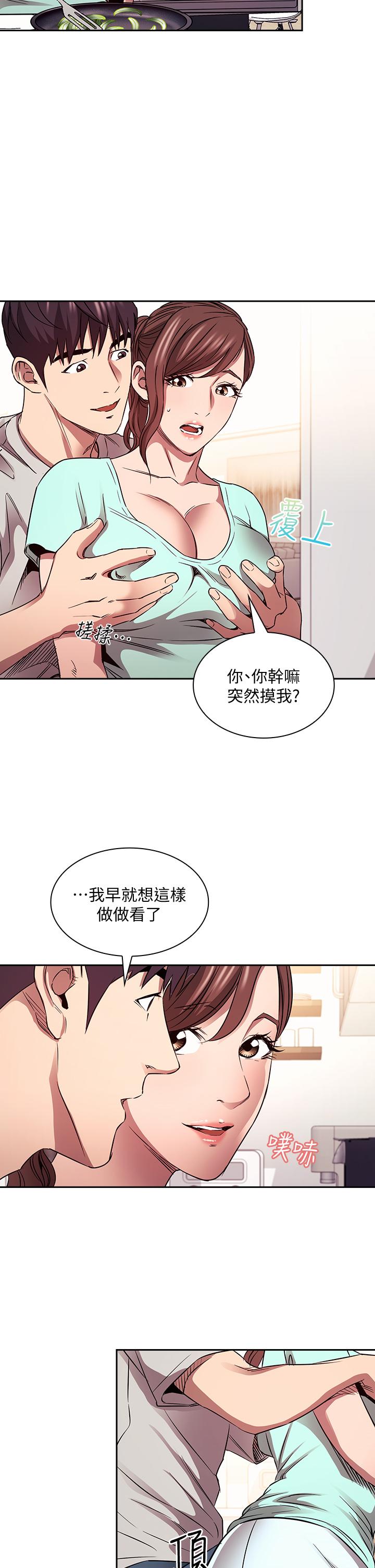 第27张