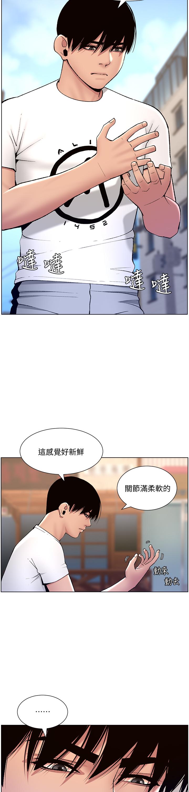 第35张
