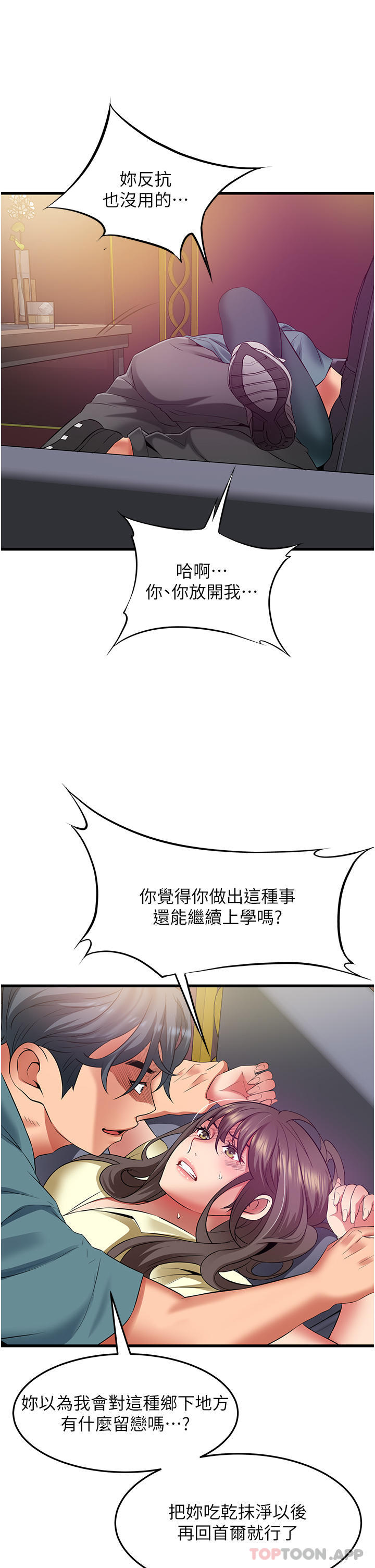 第34张