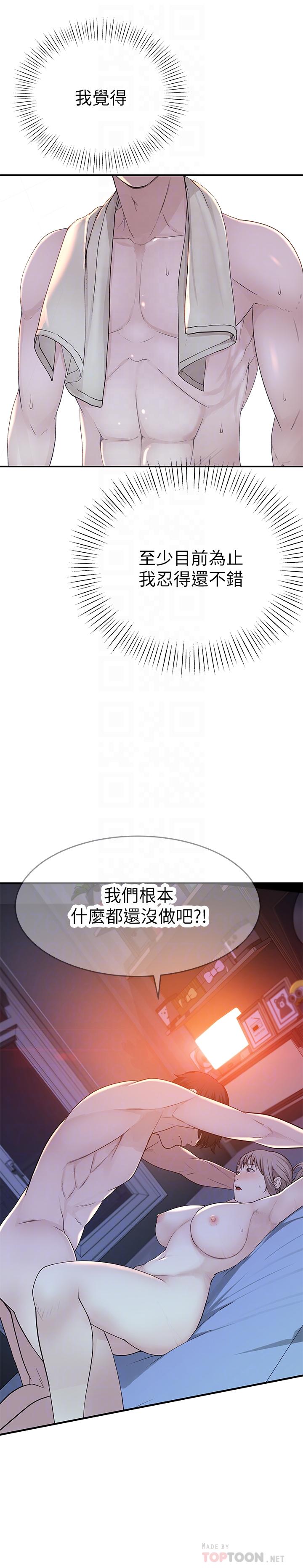 第10张