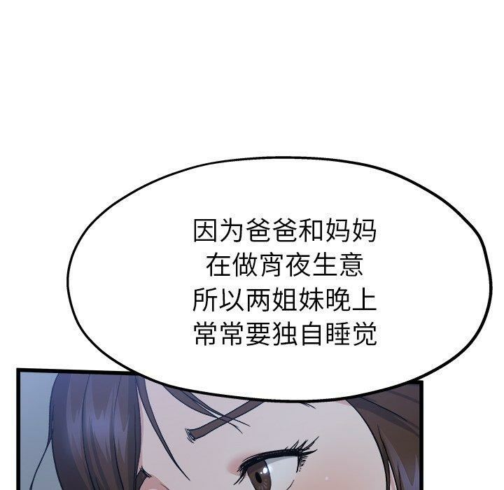 第48张