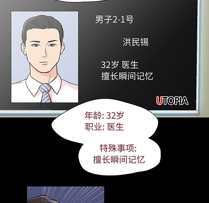 第79张