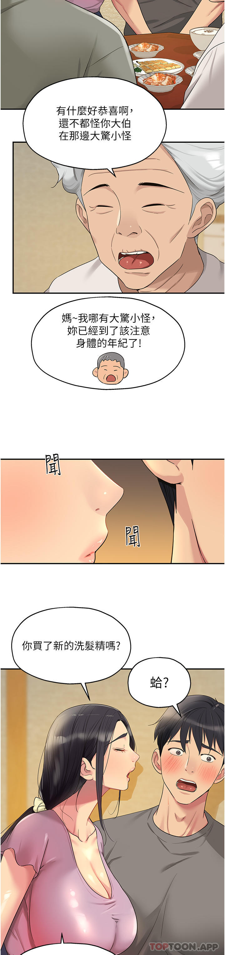 第20张