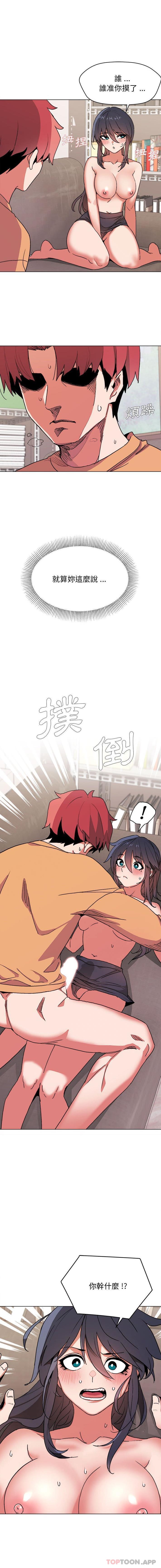 第8张