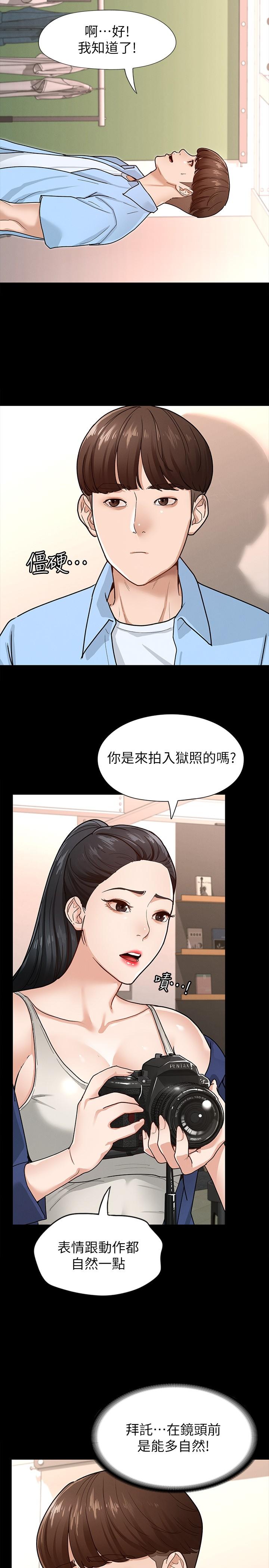 第19张