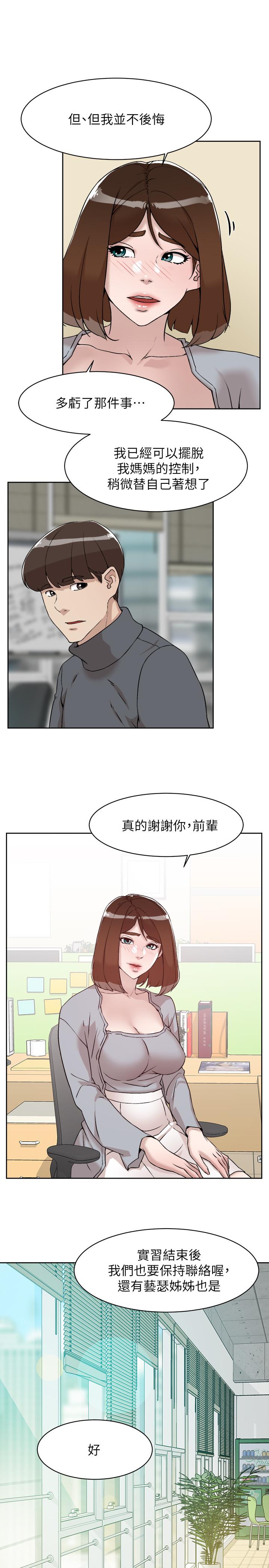 第29张
