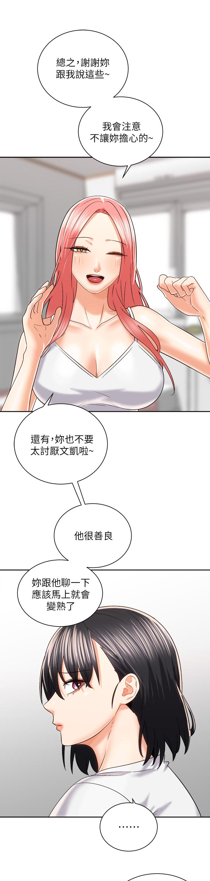 第27张