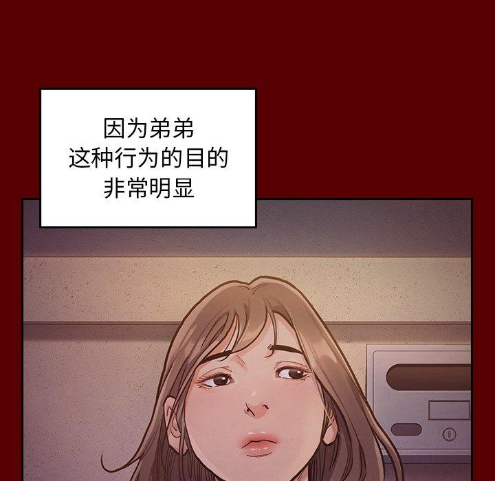 第193张