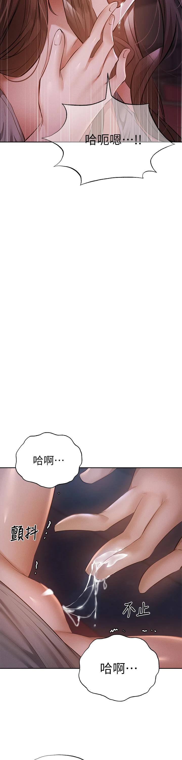 第36张