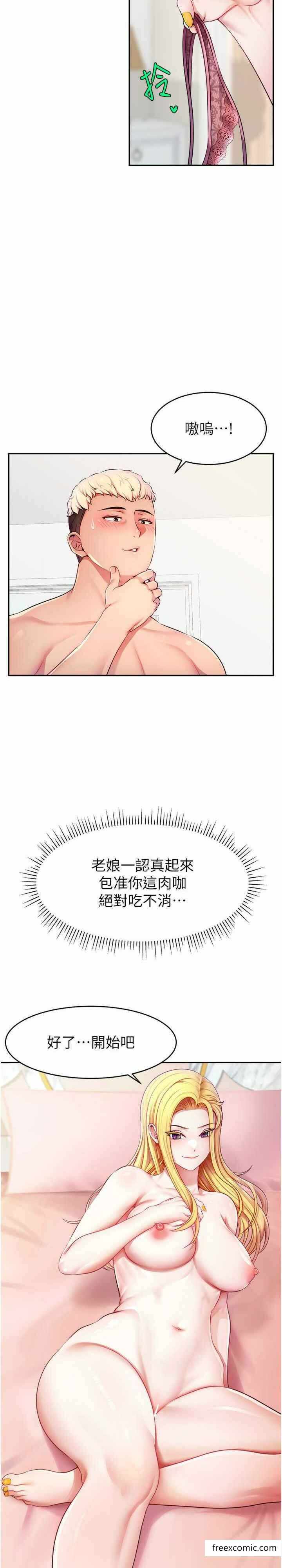 第36张