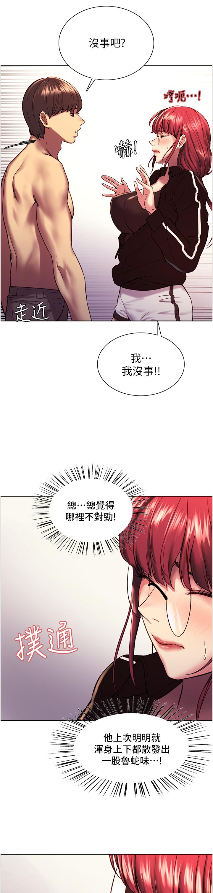 第37张