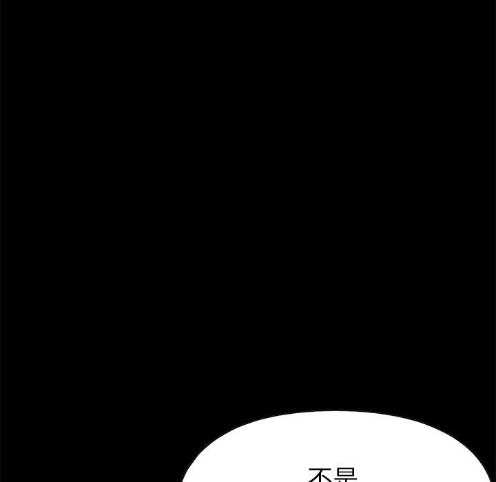 第76张