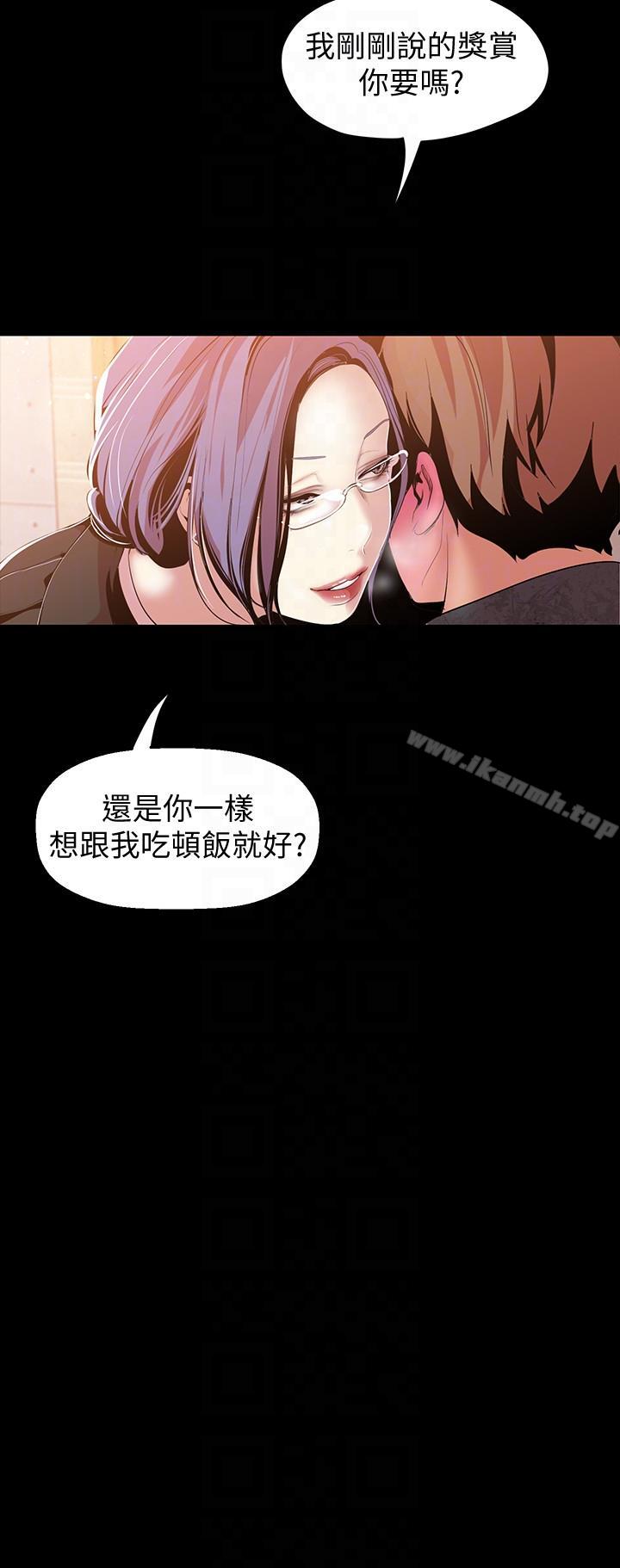 第27张