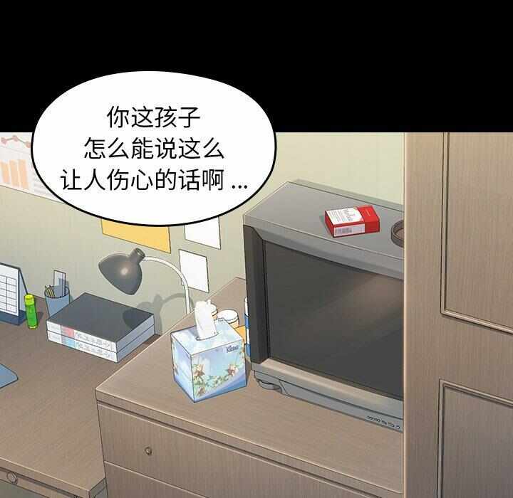 第97张
