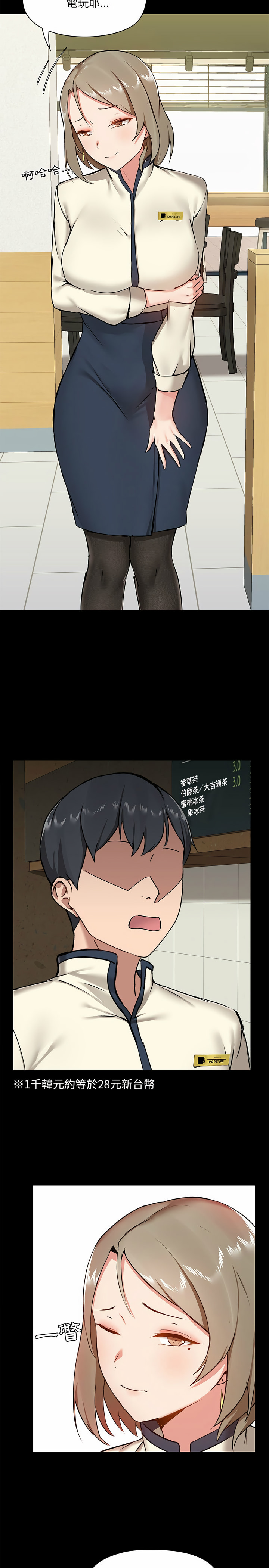 第19张