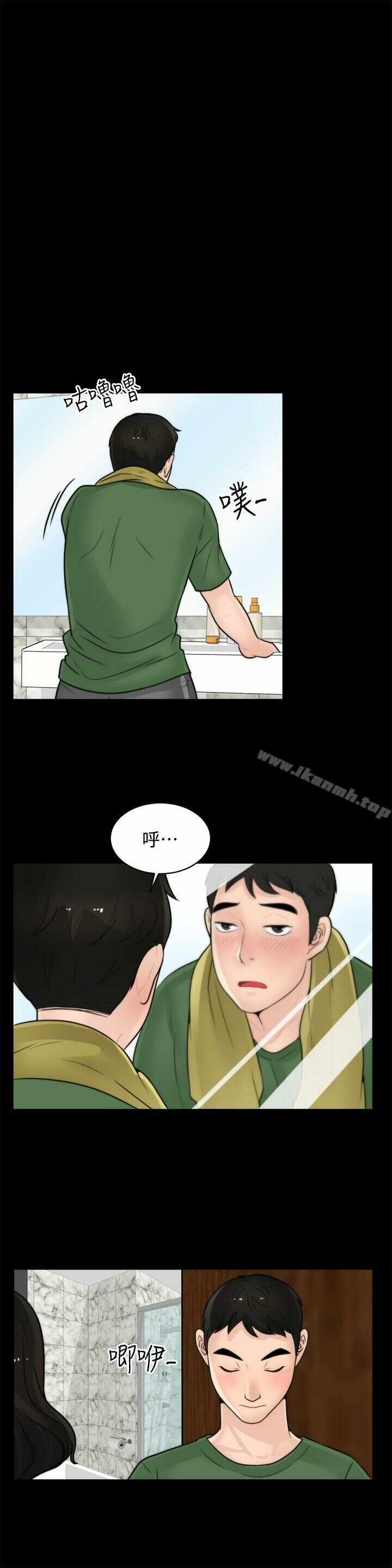 第20张