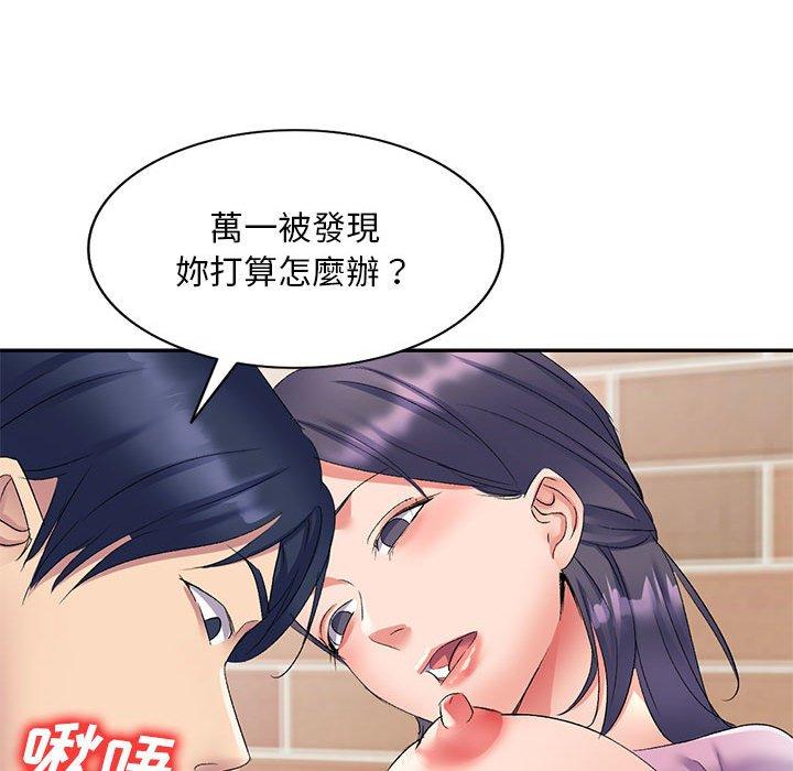 第71张