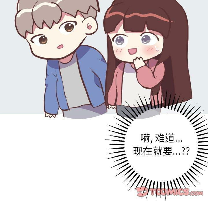 第31张