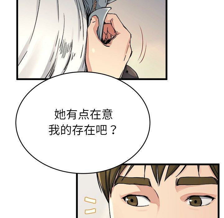 第69张