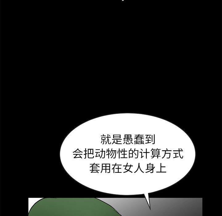 第88张