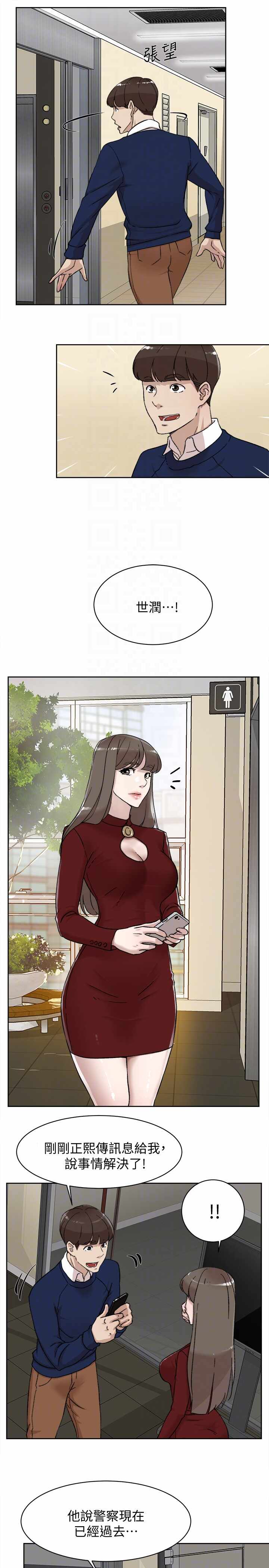 第25张