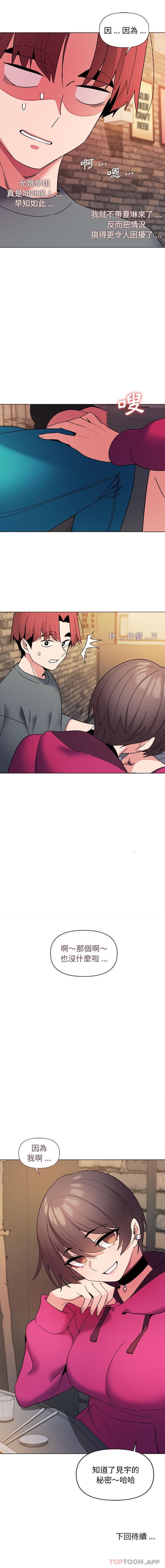 第16张