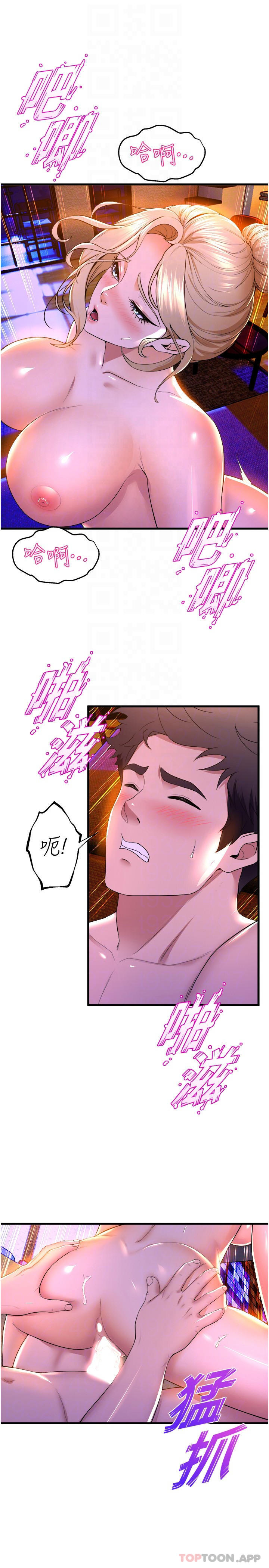 第26张