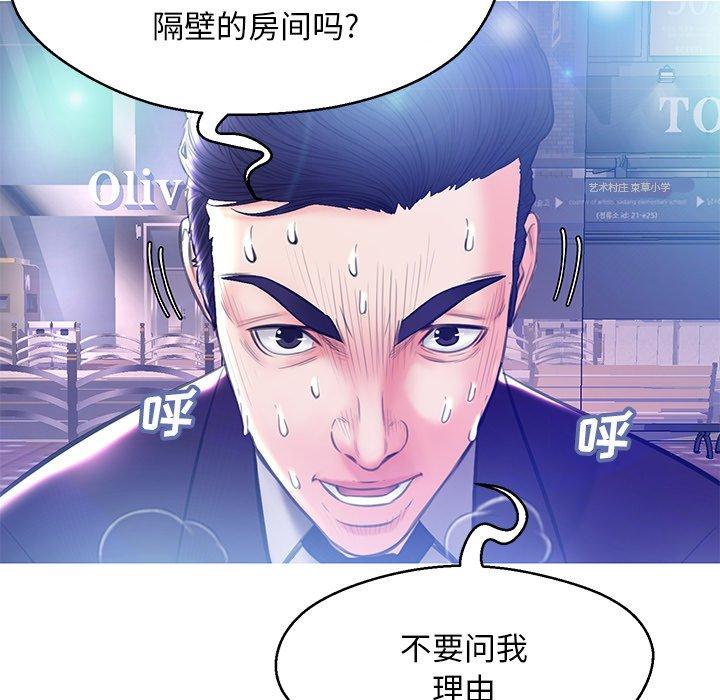 第54张
