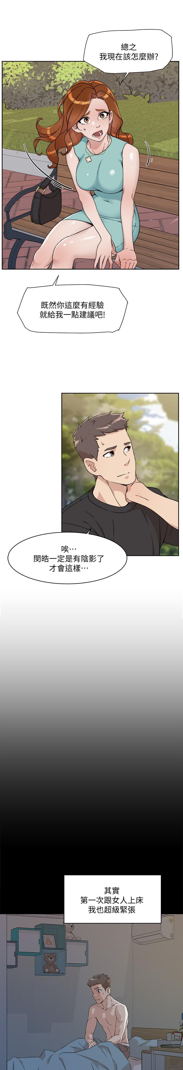 第25张
