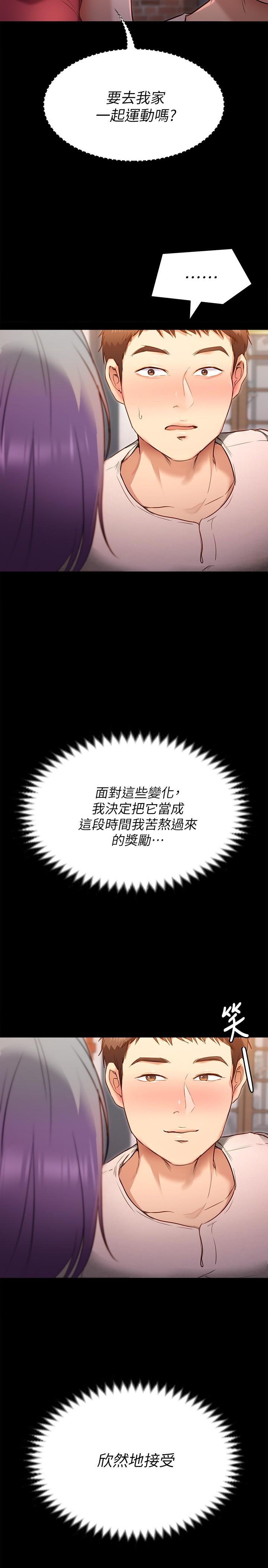 第38张