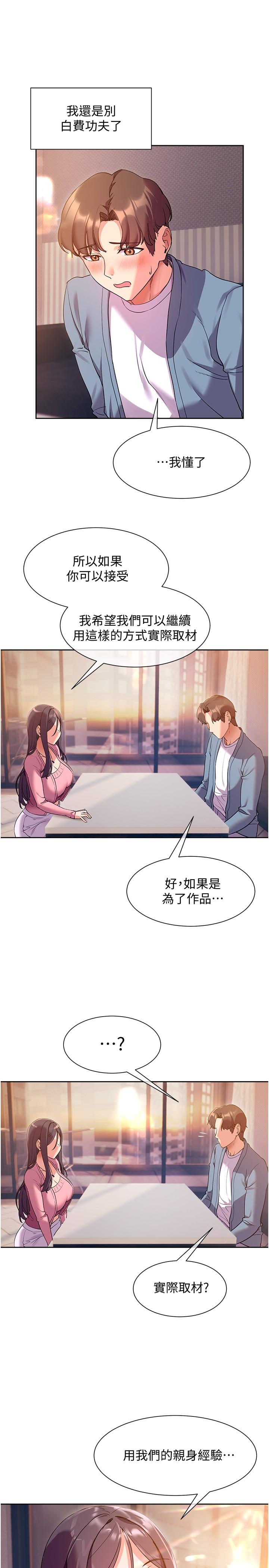 第28张